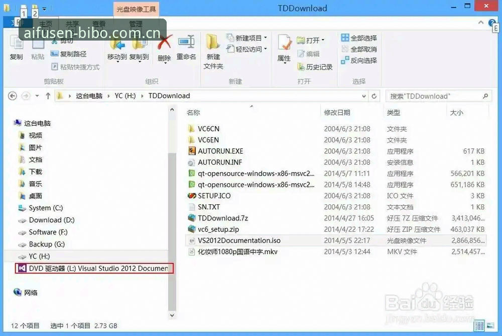 贝博软件下载 vs 官方网站注册：新手该从哪一步开始？